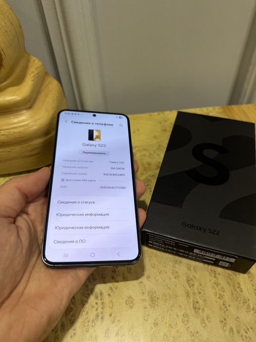 Samsung S 22 256gb Koreya