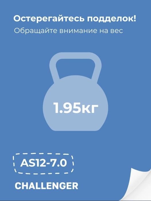 Аккумулятор 12в7