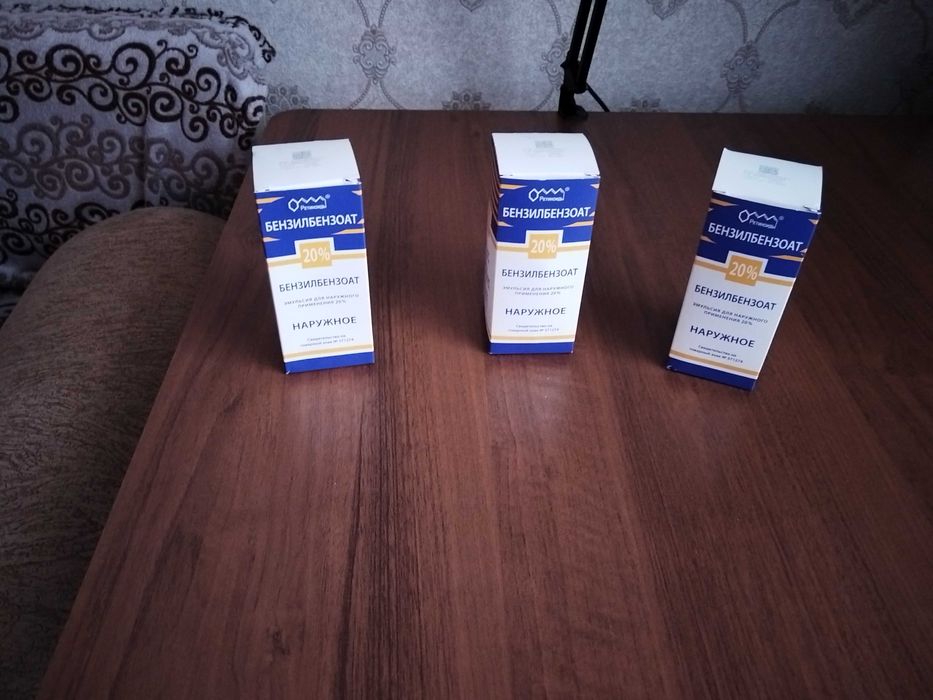 Продам эмульсию от чесотки