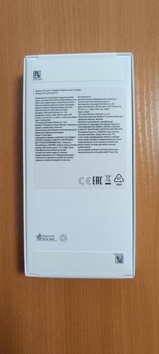 Samsung Galaxy A17