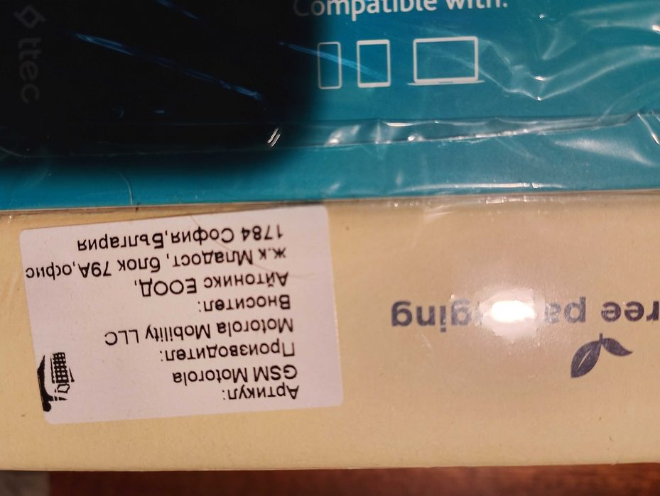 Продавам телефон  МОТОРОЛА g 05