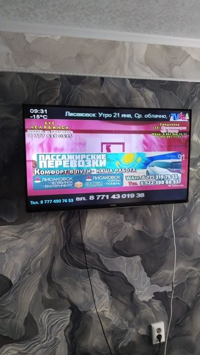 Продается телевизор  Samsyng