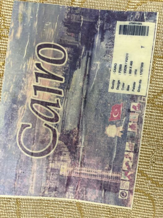 Ковер 3*4 турция