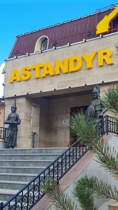 Банкет залы недорого от 8900тг