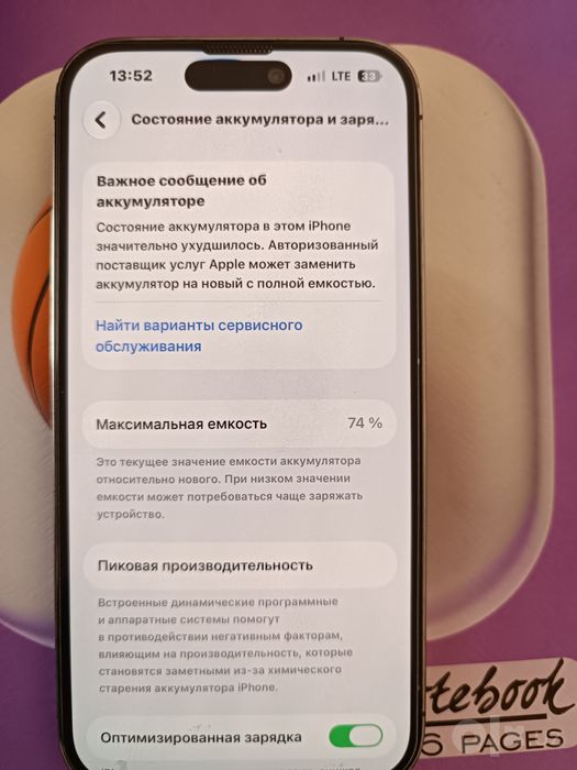 iphone 14 pro  128