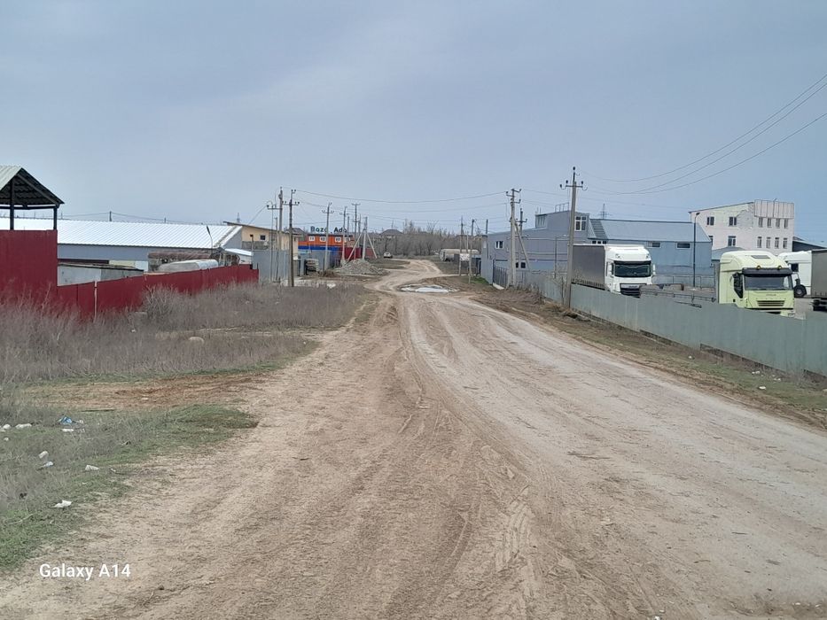 Земельный участок