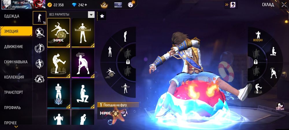 фф ак 1500 тенге