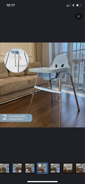 Продам стульчик для кормления