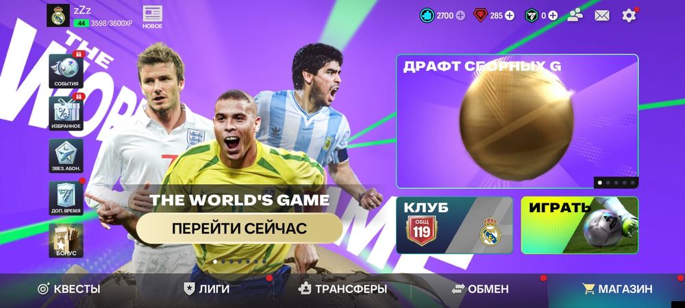 Фк мобайл аккаунт