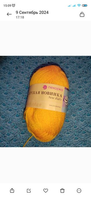 Пряжа для вязания мотки нитки