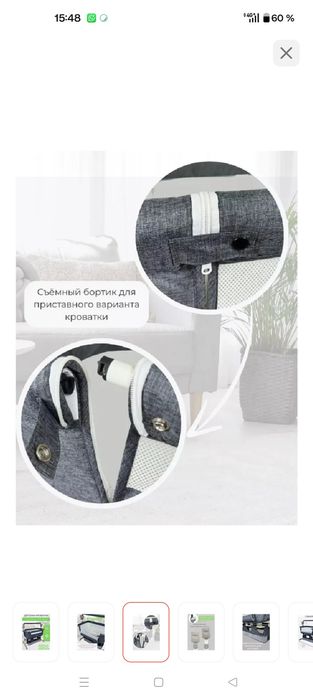 Продам кровать-Манеж