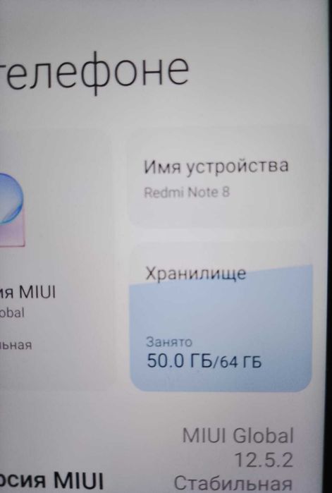 продам телефон Redmi Note 8