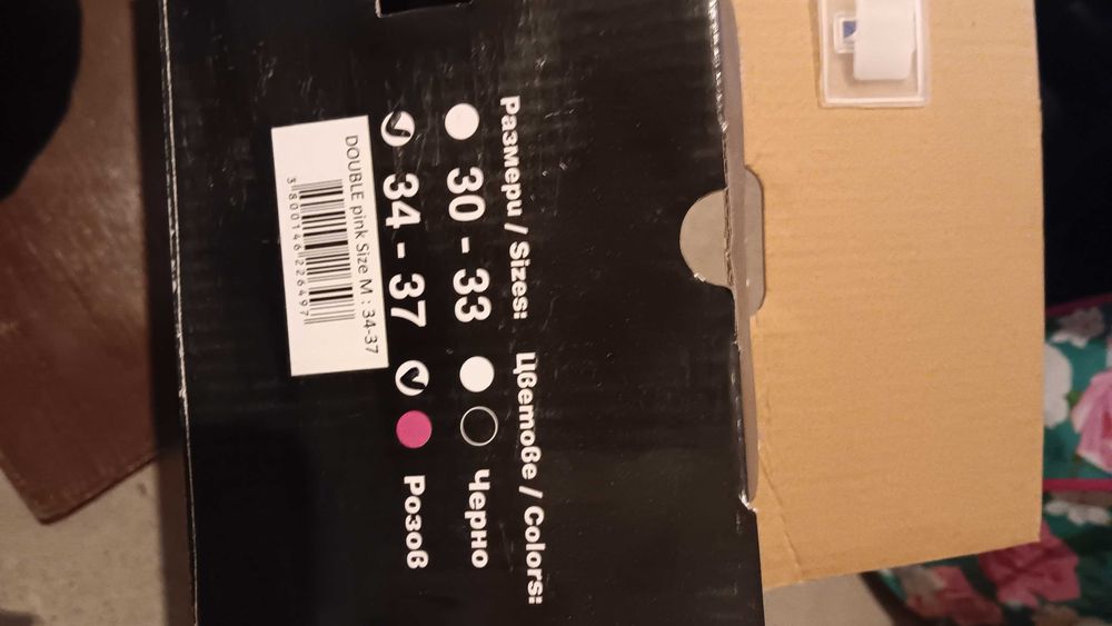 Детски ройлери+подарък