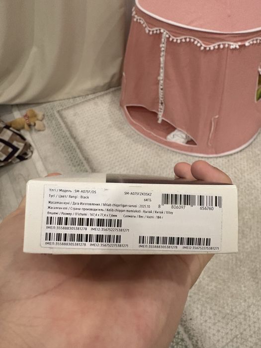 Продам новый samsung A07