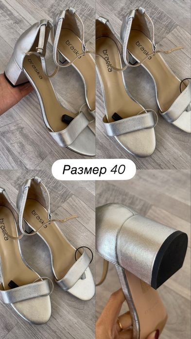 Туфли и босоножки новые недорого