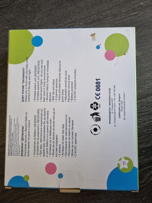 Бебефон  Chipolino