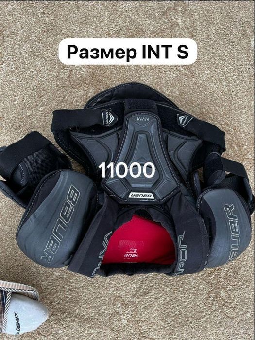 Хоккейные принадлежности