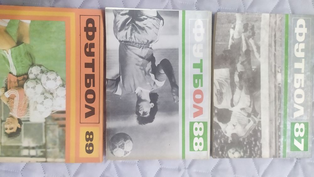 Сборник-справочник