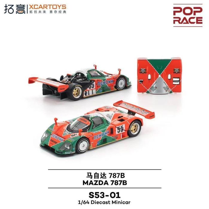 Коллекционные модели 1:64 Pop Race / Mazda 787B, Toyota Supra, Porche
