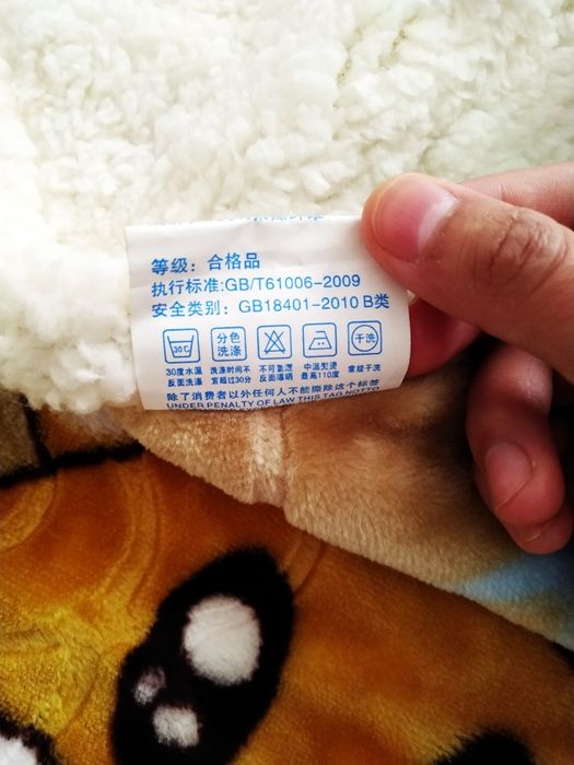 Barashka Detskiy plet. O'g'il bola va qiz bolalarga ham bo'ladi.