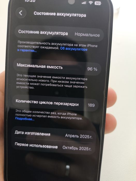 iPhone 15 128gb в отличном состоянии