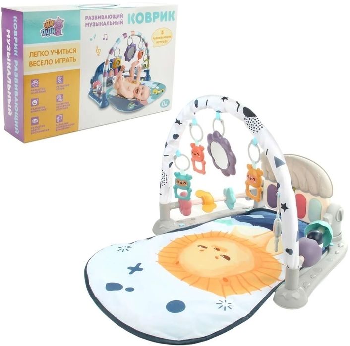 Игровой коврик УтиПути