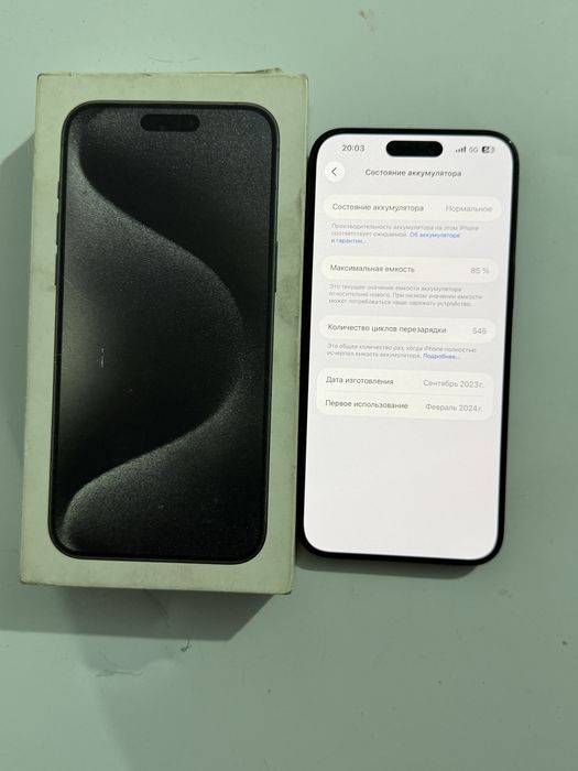Айфон iphone Apple 15 pro max