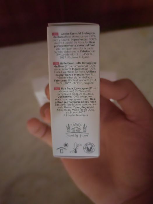 Essences Bulgaria - Био етерично масло Роза Дамасцена