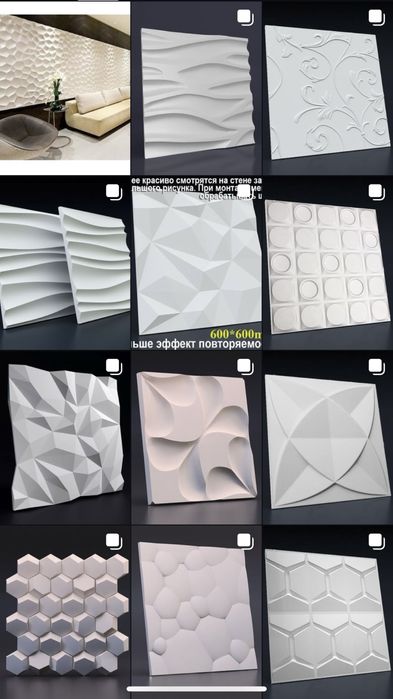 3d формы готовый безнес