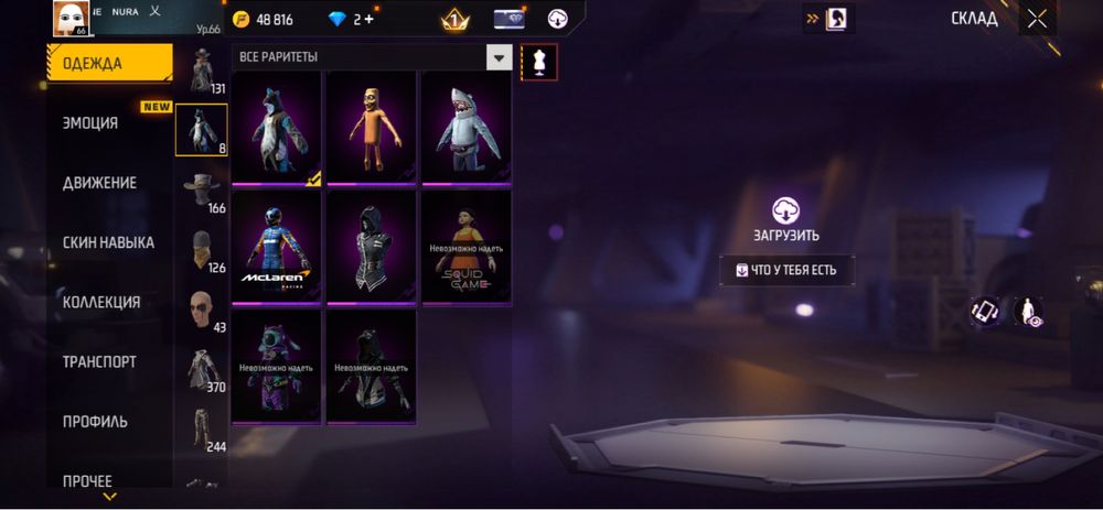 Продам Free fire аккаунт