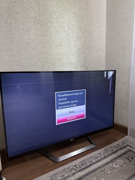 Телевизор LG алматы