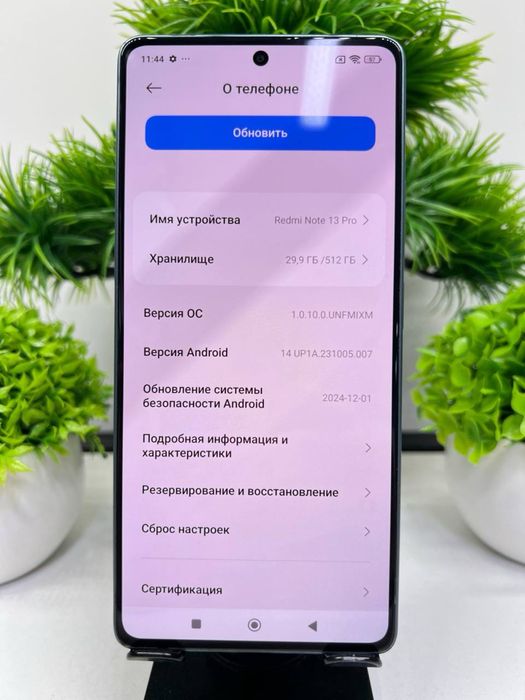 Redmi Note 13 Pro 512 gb (Нв)