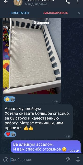 Матрасы для детских кроваток