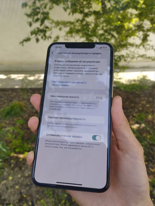 Iphone Xs max 256 gb