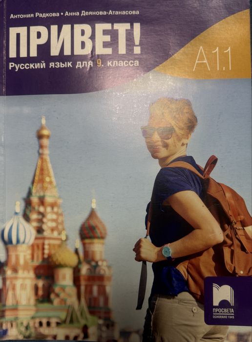 Учебници 7,8,9,10,12