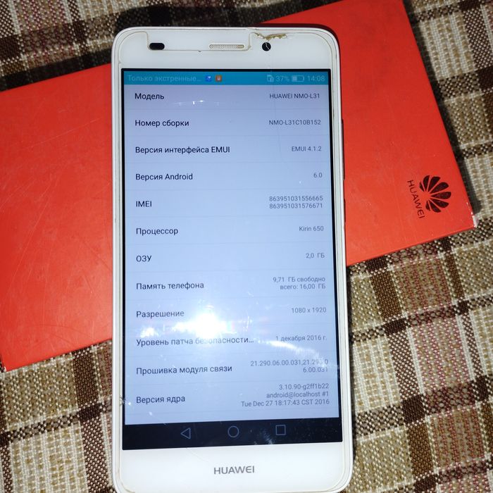 Продаю   телефон