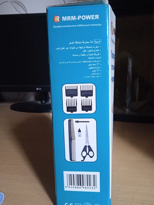 Продам машинку для стрижки