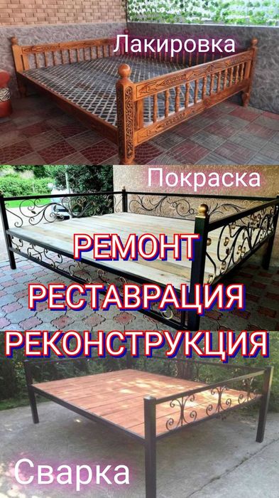 дизайнерские отделочные работы, плотник