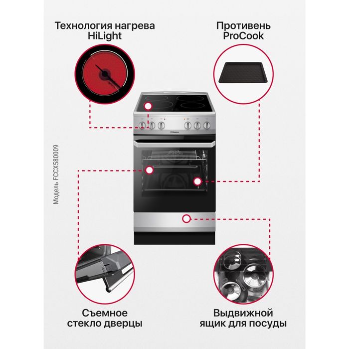 Продам кухонную плиту ‼️