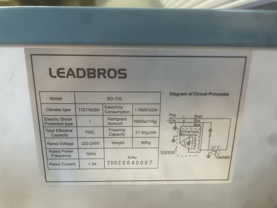 Продам морозильник 700л