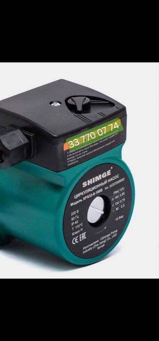 SHIMGE XPS 25-6-180 Sirkulyatsiya Nasosi