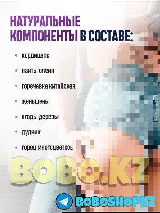 активаторнаш фиолетовый молодец