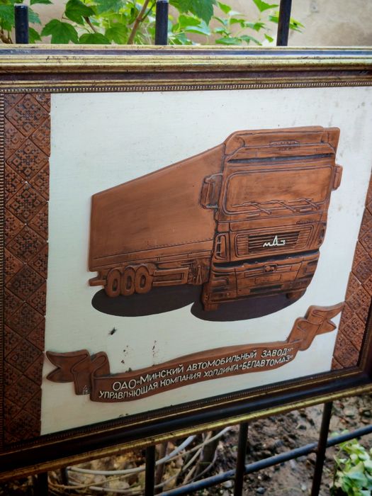 Продам картину МАЗ