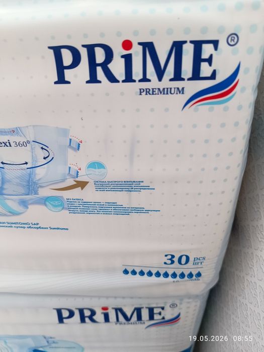 Продам взрослые подгузники