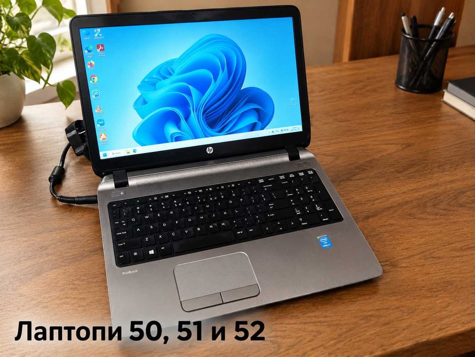 Лаптопи разпродажба - 48 броя