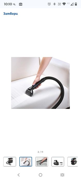 Перяща прахосмукачка Уред за почистване на тапицерияSPR 800 A1