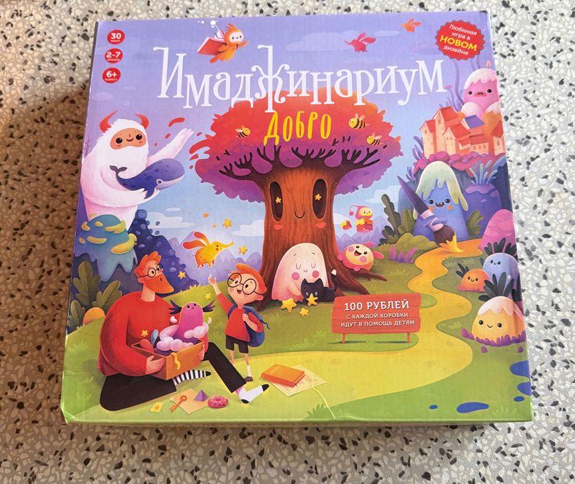 Имаджинариум добро настольная игра
