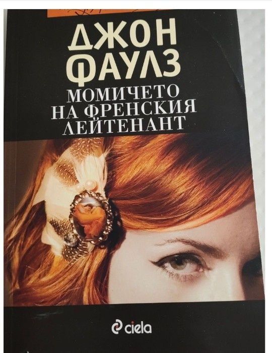 Книги на различна тематика