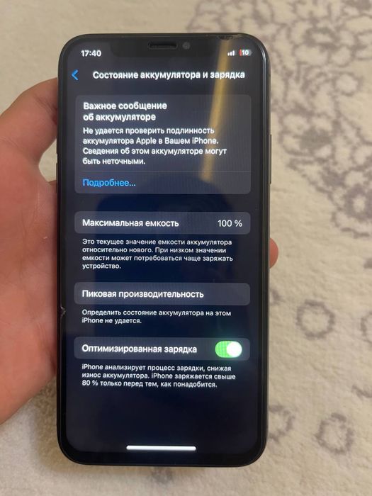 Iphone xs 256/8.