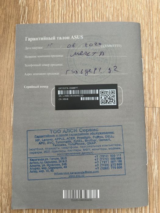 Ульрабук Asus Zenbook UX331FA